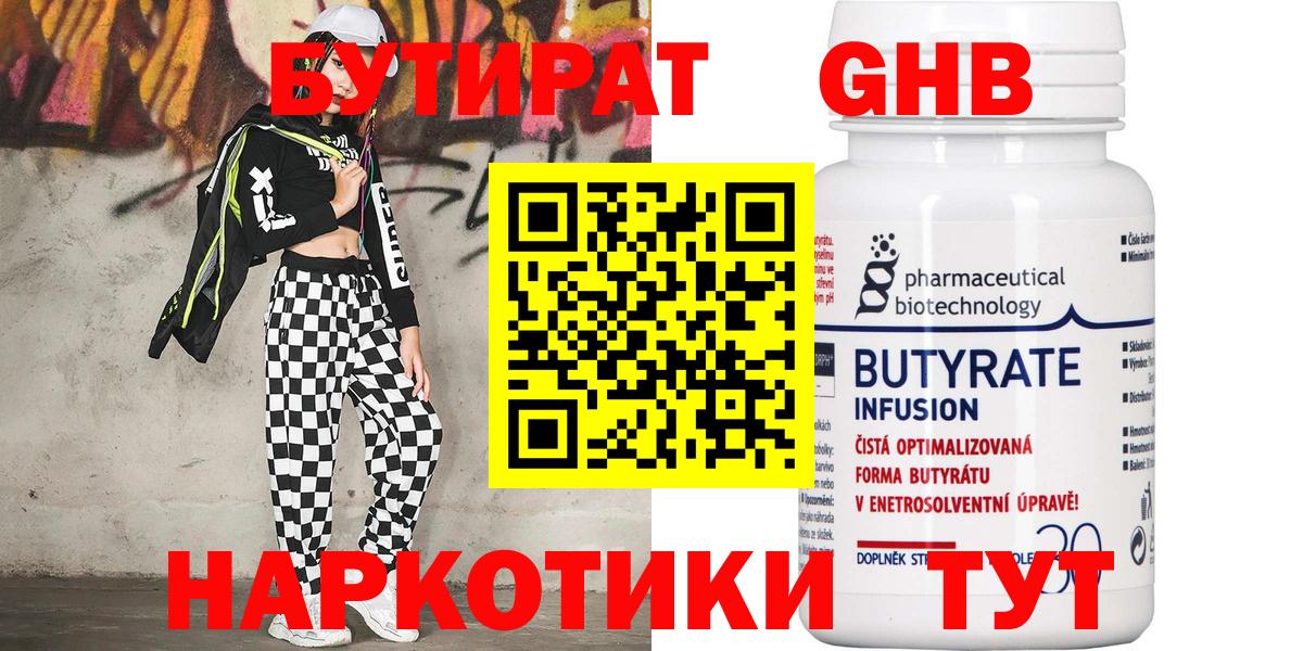 Галлюциногенные грибы Шатура