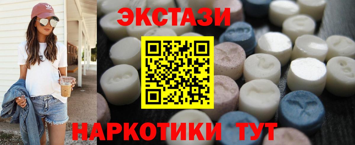 ЭКСТАЗИ mix Шатура