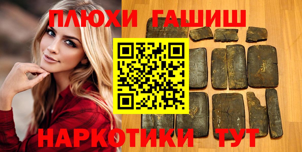 ГАШ Ice-O-Lator  Вход с VPN  купить  цена  Шатура  ГАШ 