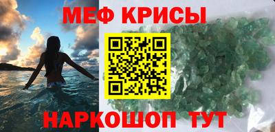 мяу мяу мука Жуковский