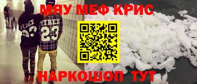 дживик Заводоуковск