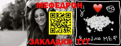 мефедрон мука Дубна