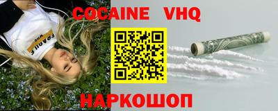 мяу мяу мука Жуковский