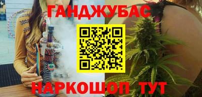 гашиш Донской