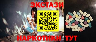 mdma Донецк