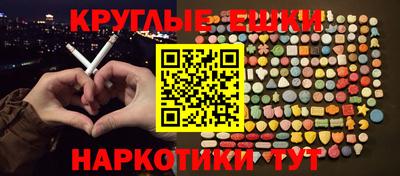 mdma Донецк