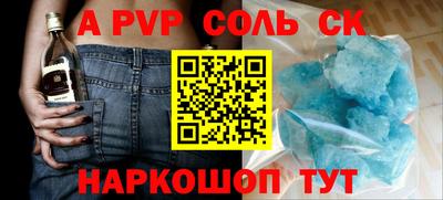mdma Донецк