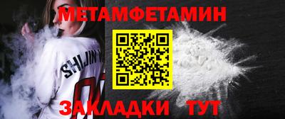 мефедрон мука Дубна