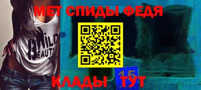 mdma Донецк
