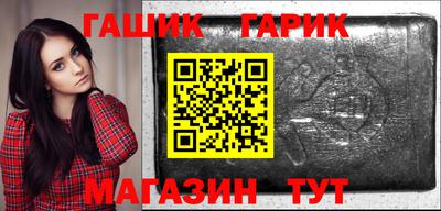 гашиш Донской
