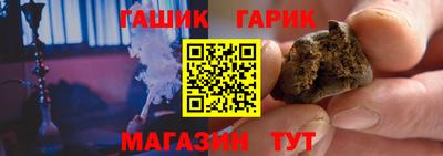гашиш Донской
