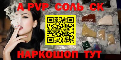прущая мука Заволжье