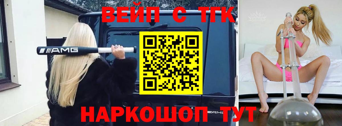 КОКАИН  Шатура  Конопля  А ПВП СК   Меф МЯУ МЯУ кристаллы  МЕТАМФЕТАМИН  Гашиш  Экстази  Вход с VPN  MDMA 